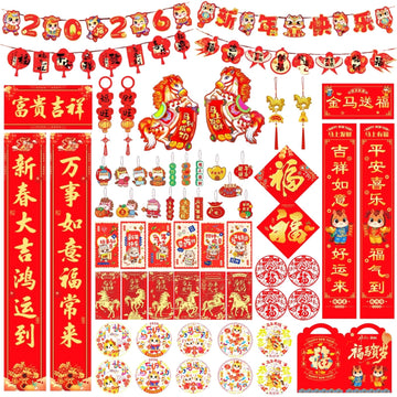 Strolfay 64pc Chinese New Year decor set brightens doorways with couplets