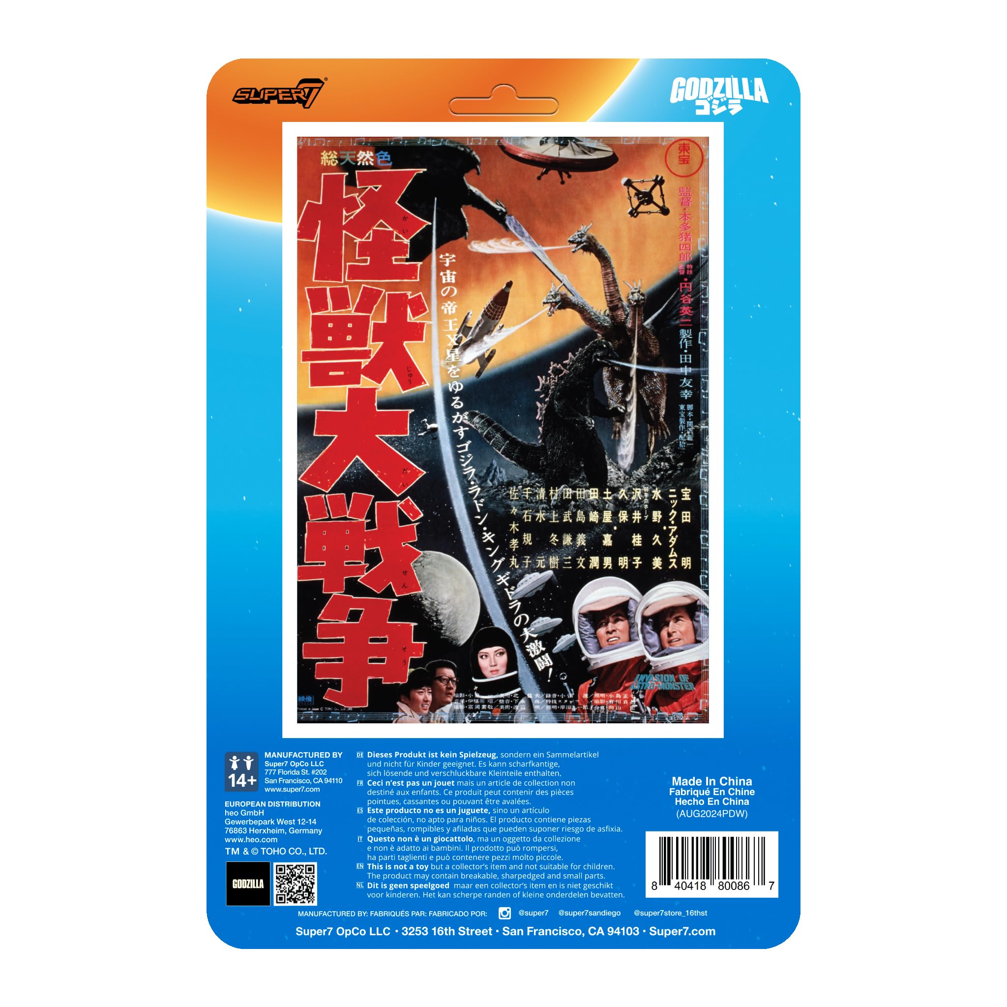 Super7 Godzilla65 glow-in-the-dark accents enhance nighttime shelf presence.