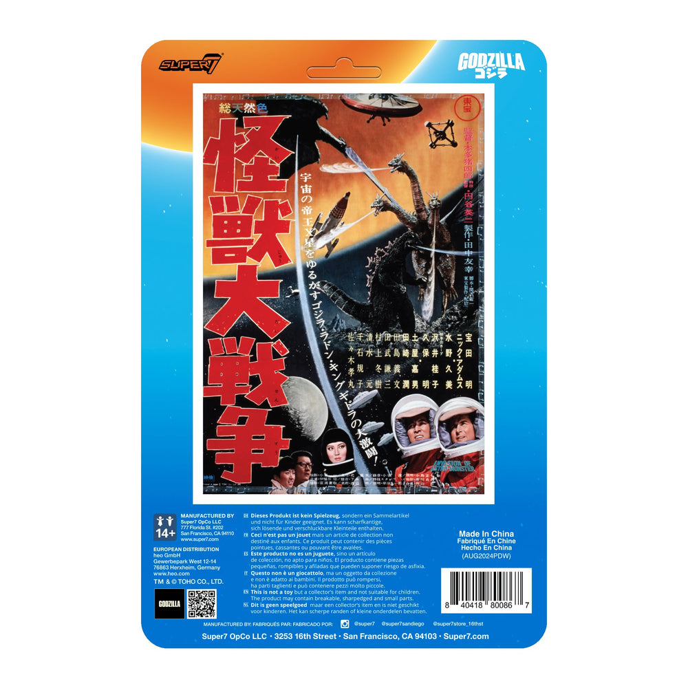 Super7 Godzilla65 glow-in-the-dark accents enhance nighttime shelf presence.