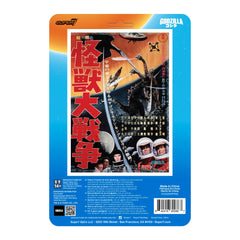 Super7 Godzilla65 glow-in-the-dark accents enhance nighttime shelf presence.