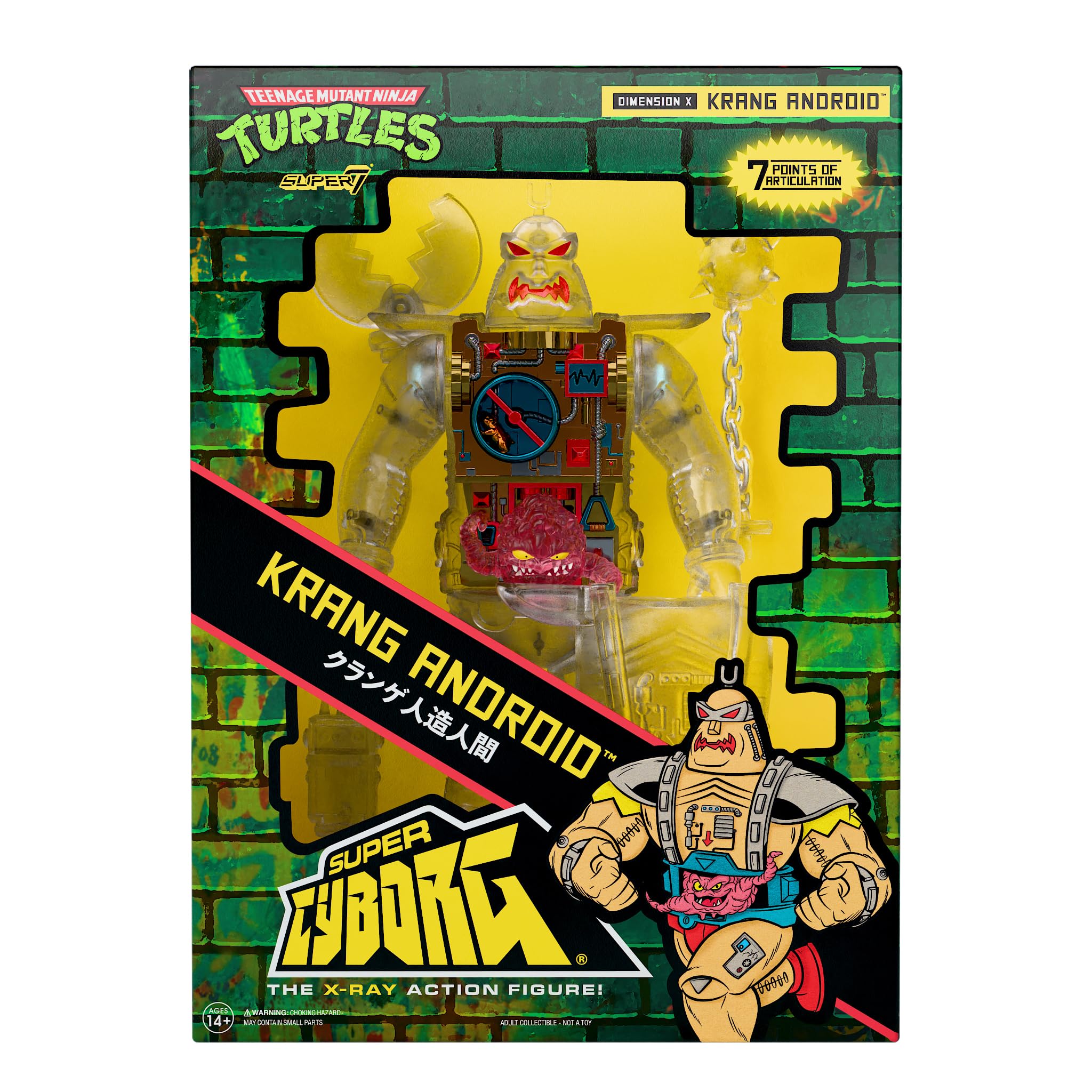 Removable Krang figure included with Krang Android figure