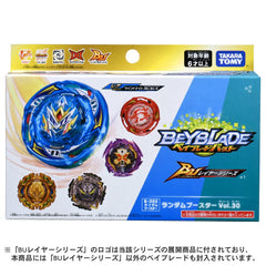 Takara Tomy Beyblade Burst Booster B-202 packaging shot showcases collectible packaging.