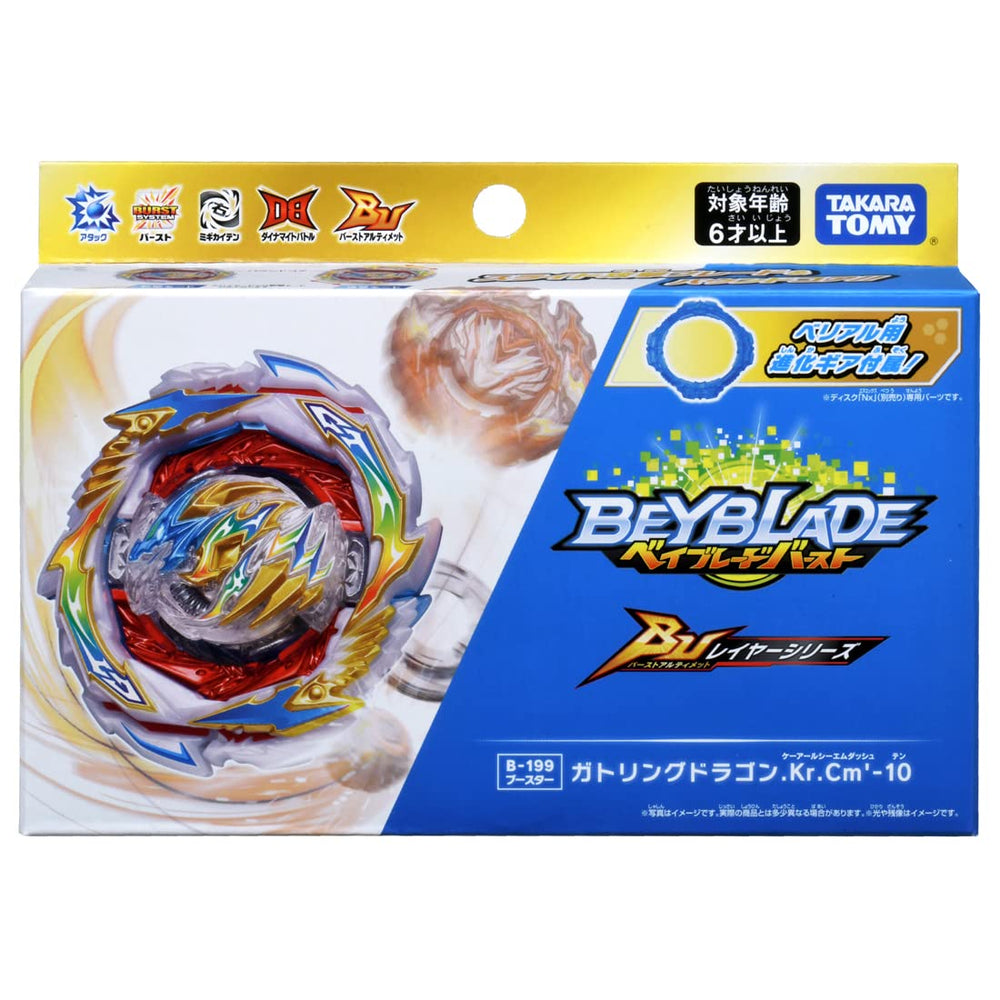 Takara Tomy Gatling Dragon Karma Charge with D Gear side profile showing sliding blade action.