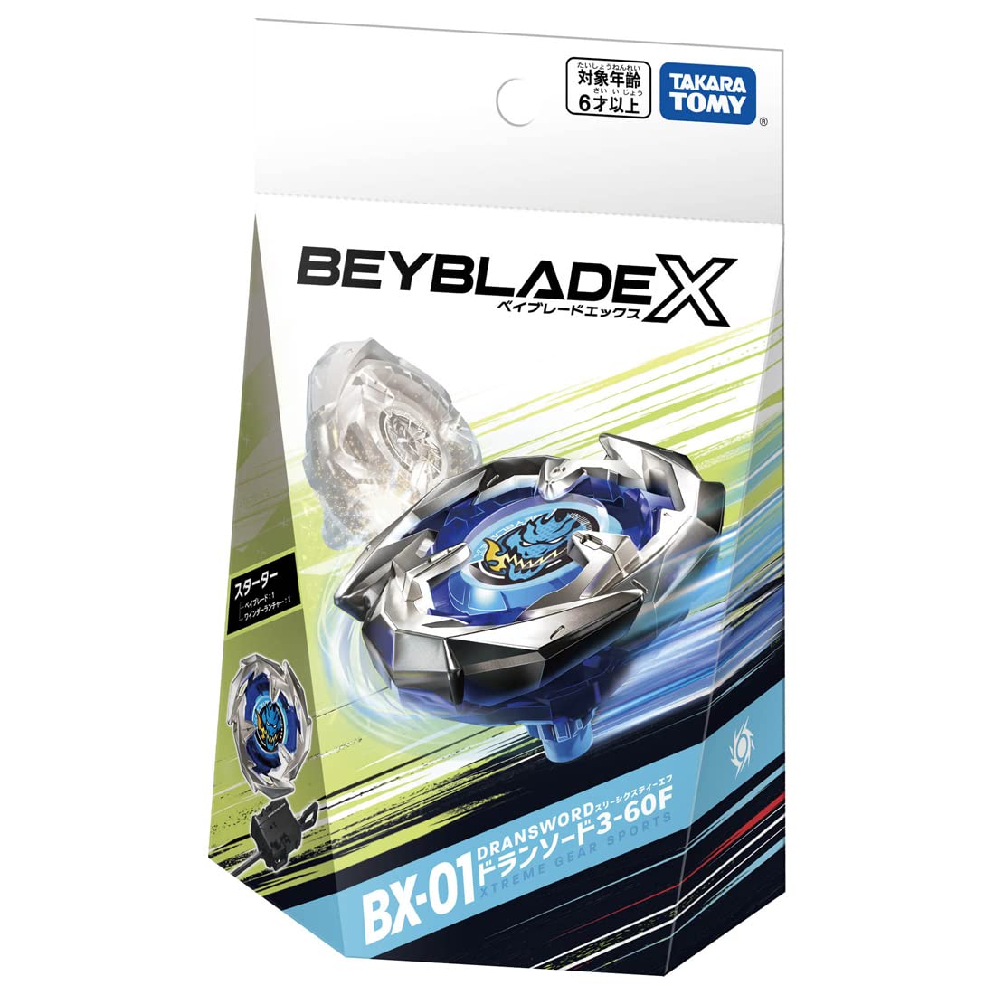 Takara Tomy Beyblade X BX-01 instruction manual for easy setup.