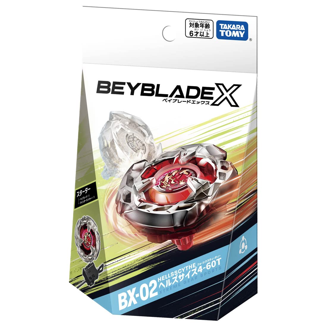 Takara Tomy Beyblade X BX-02 set contents with blade, parts, and manual.