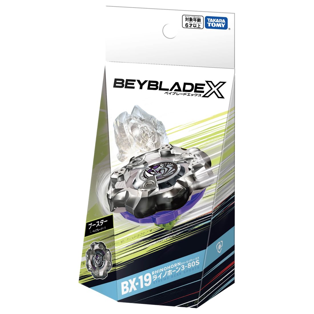 TAKARA TOMY Beyblade X BX-19 contents show blade, ratchet, bit, and manual for quick setup.