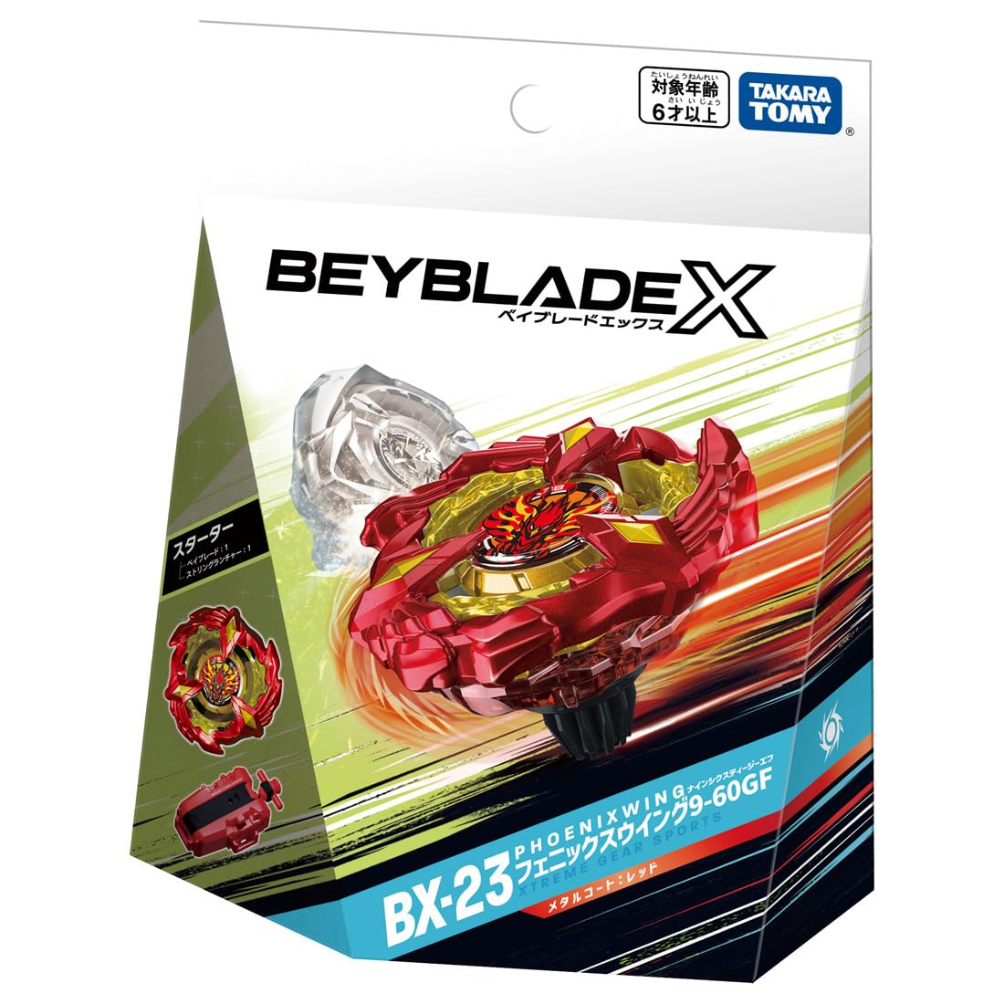 TAKARA TOMY Beyblade X BX-23 set contents including blade, ratchet, bit, launcher, manual.
