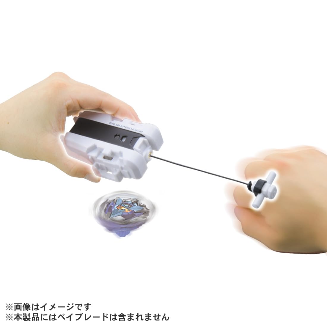 Takara Tomy Beyblade X BX-28 set contents image showing string launcher for battles.