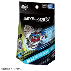 TAKARA TOMY Beyblade X BX-34 cobalt dragoon manual with setup guidance.