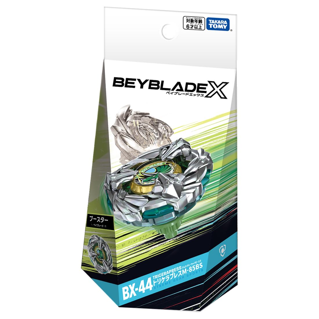Takara Tomy Beyblade X BX 44 requires stadium and launcher for battles