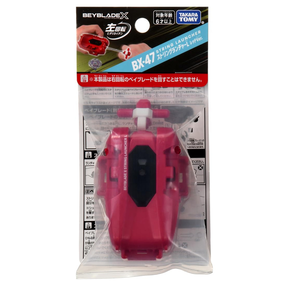 Takara Tomy Beyblade X BX-47 red launcher, battery-free operation for dependable play.