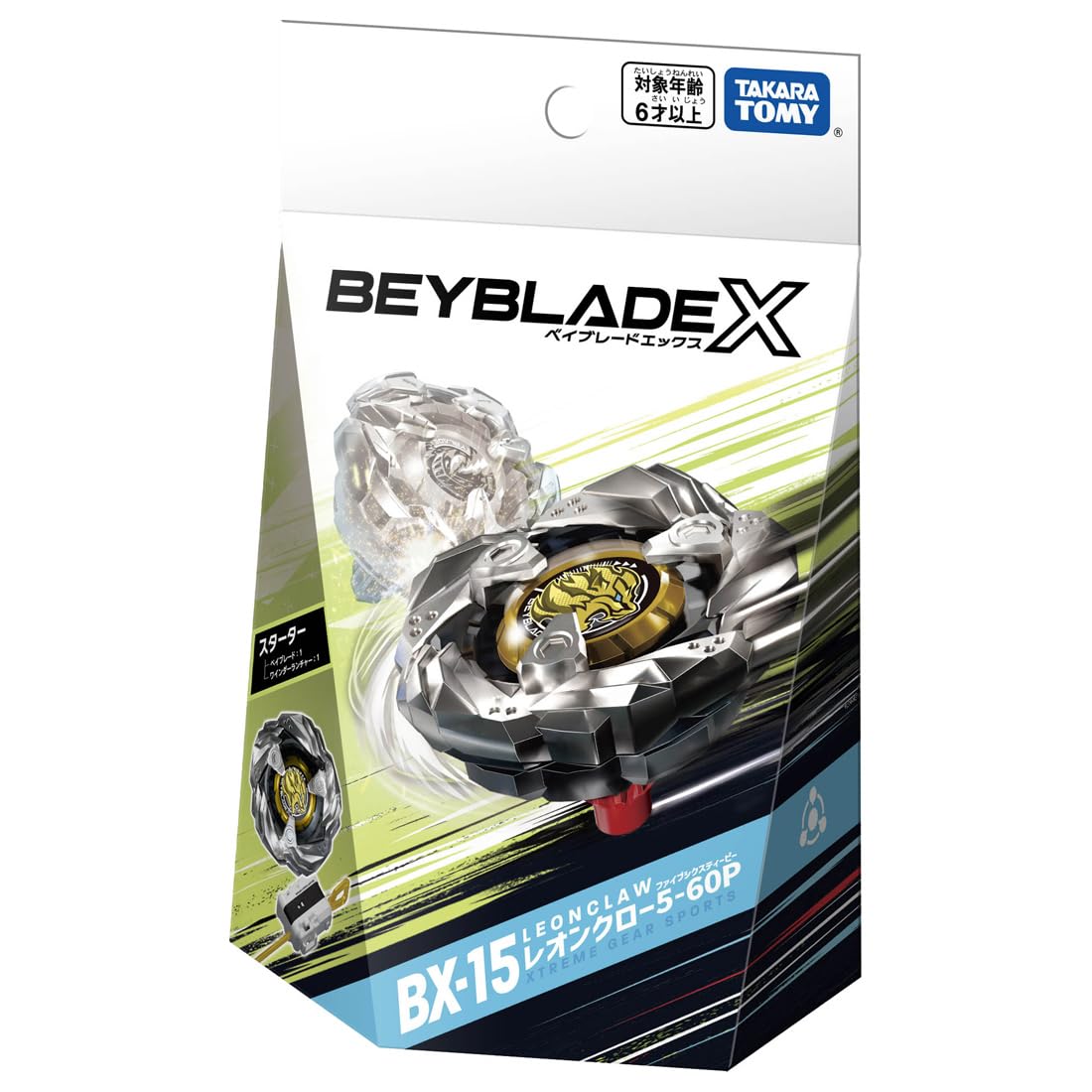 Takara Tomy Beyblade X BX-15 Leon Claw components laid out for quick assembly
