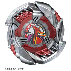 TAKARA TOMY Beyblade X Crimson Garuda BX-38 bottom blade shows height-adaptable action.