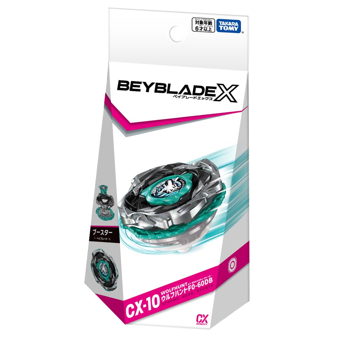 Takara Tomy Beyblade X CX-10 Wolf Hunt logo close-up emphasizes brand quality.
