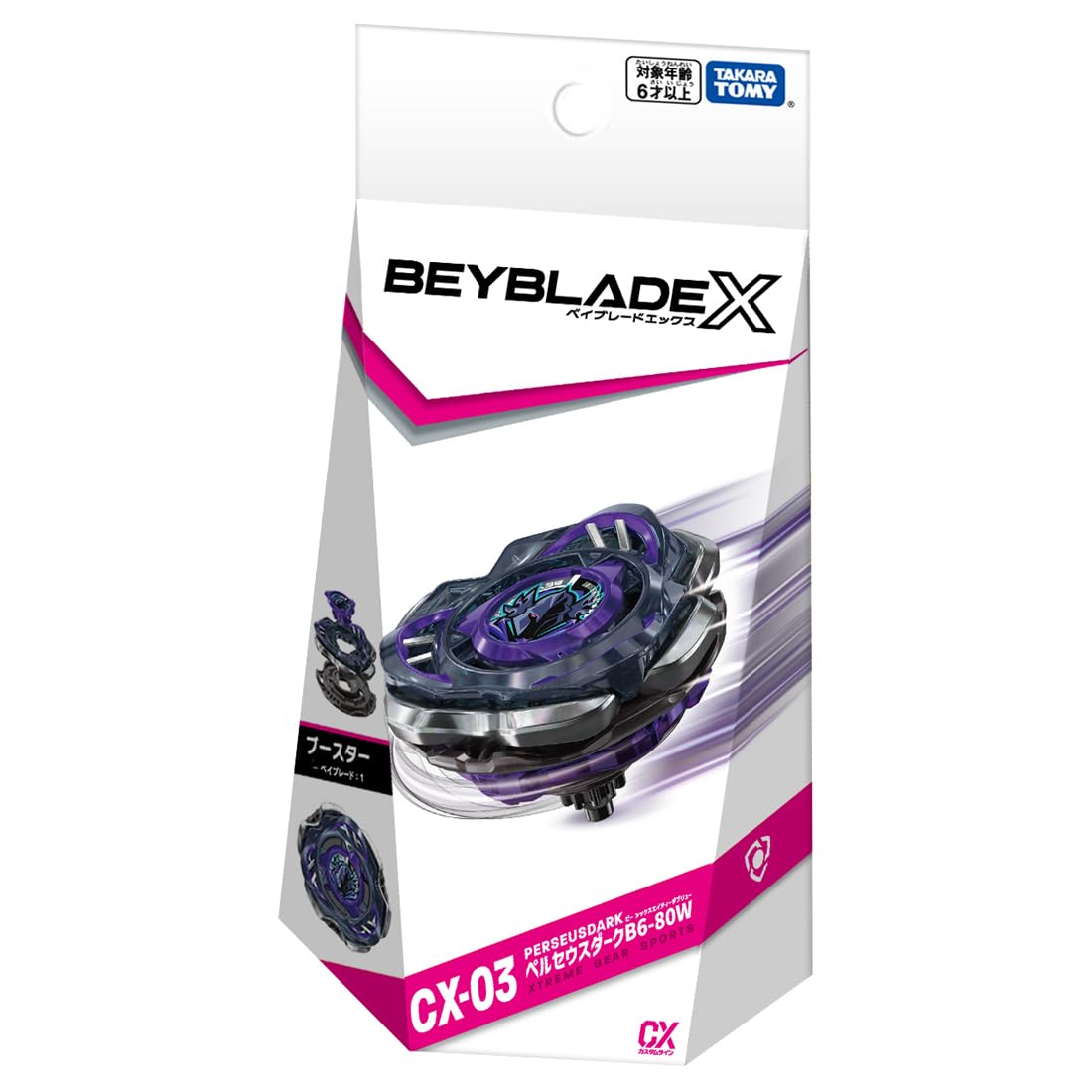 Takara Tomy Beyblade X Perseus Dark in action shows fast spins.