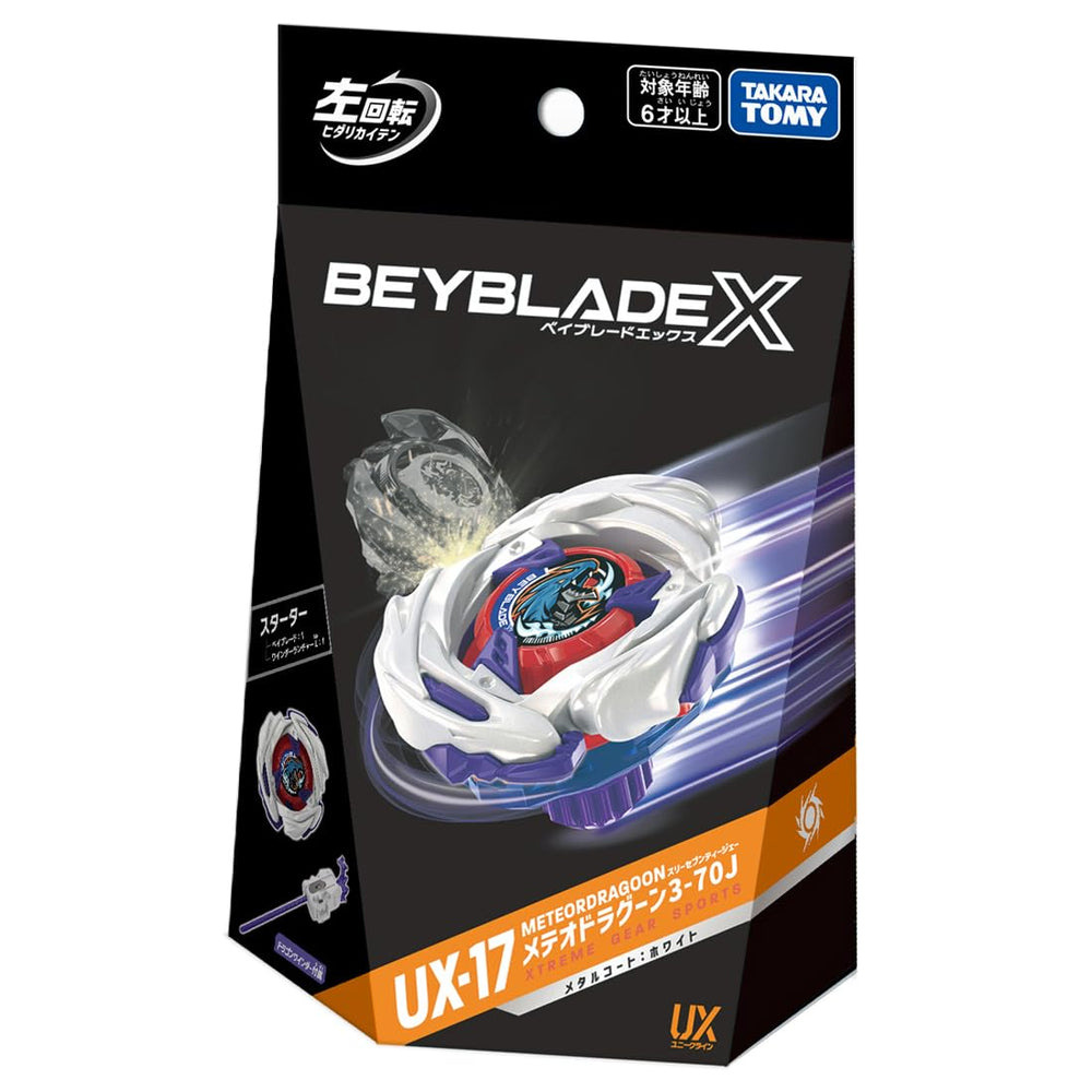 Takara Tomy Beyblade X stadium compatibility note indicates a stadium is required for play.