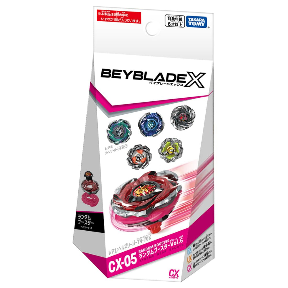 Takara Tomy Beyblade X stadium setup is essential for competitive battles.