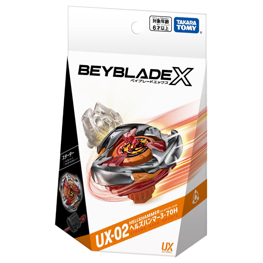 TAKARA TOMY Beyblade X Hell's Hammer winder supports consistent pulls