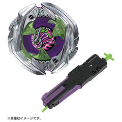 Takara Tomy Beyblade X UX-09 Samurai Saver grip panel with adjustable hold