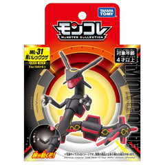 Takara Tomy Black Rayquaza Moncolle detailed texture highlights scale patterns and shine