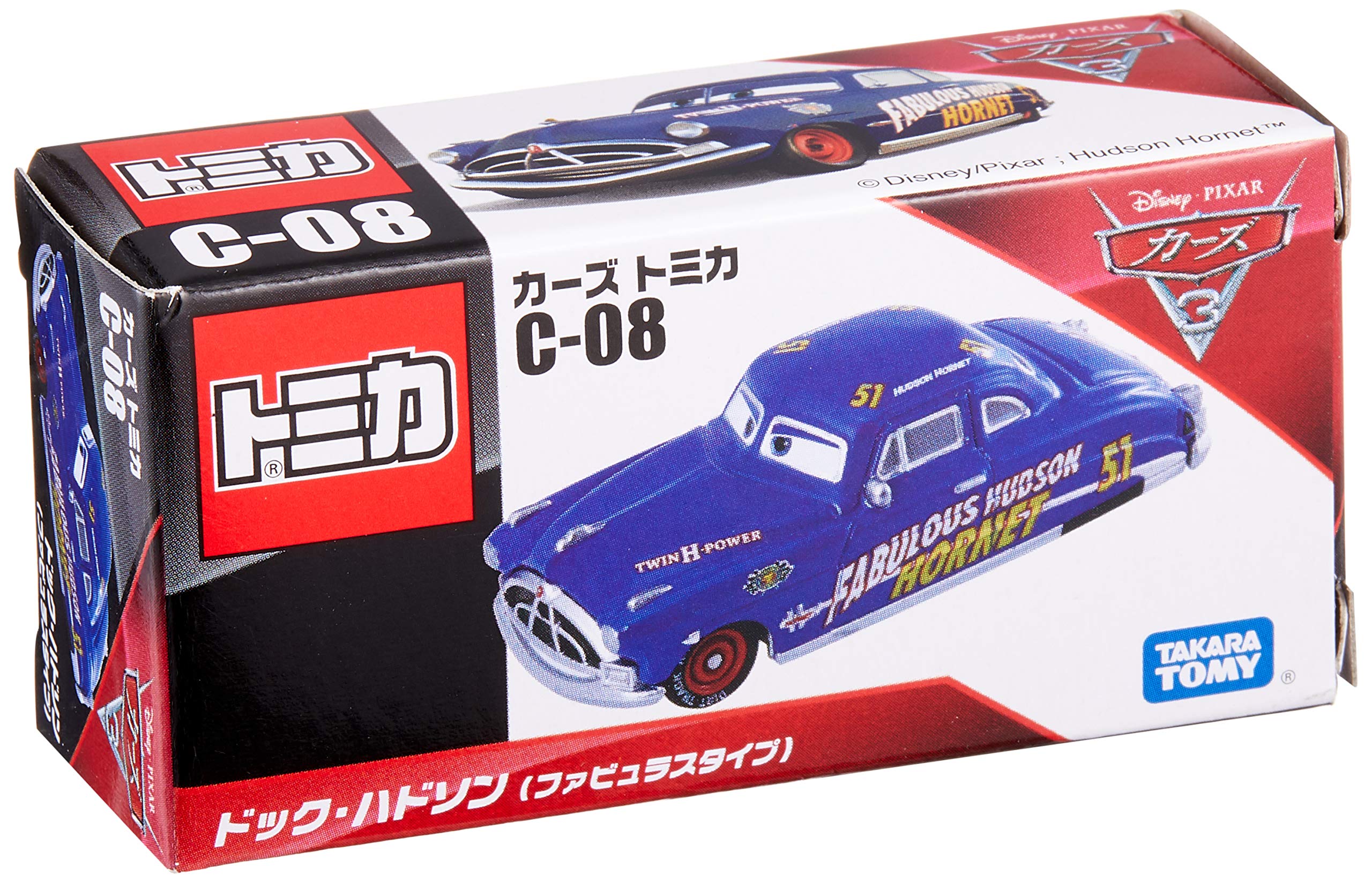 TAKARA TOMY Disney Cars Tomica C-8 Dock Hudson Fabulous Type side view highlights vibrant paintwork.
