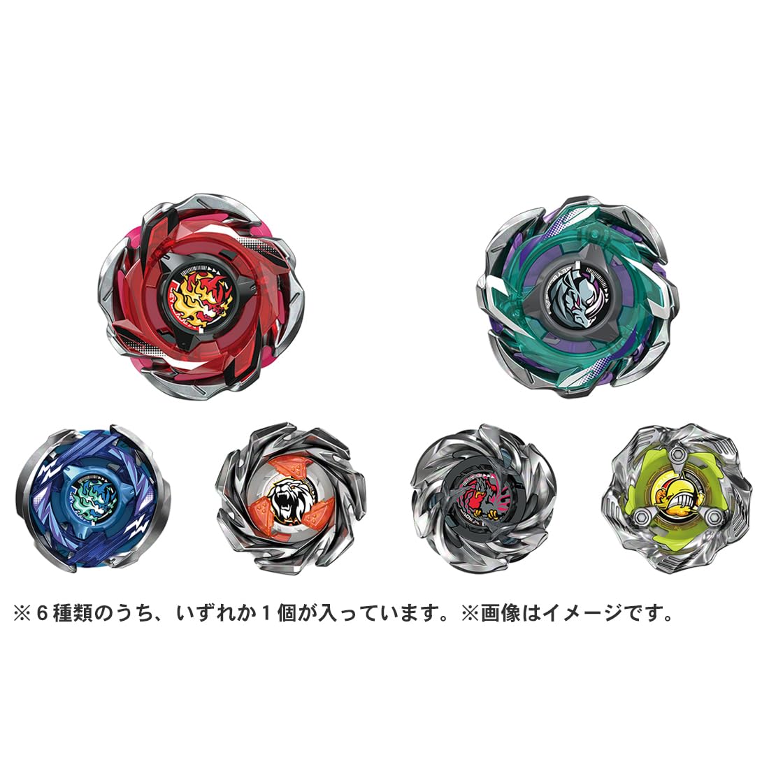 Takara Tomy Hellly Reaper Beyblade offers dual modes for adaptable play.
