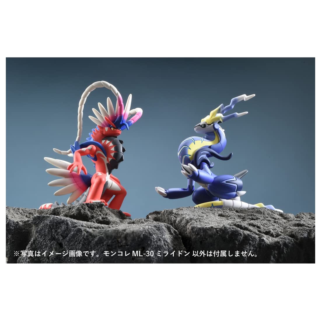 Takara Tomy ML-30 Miraydon Moncolle back view