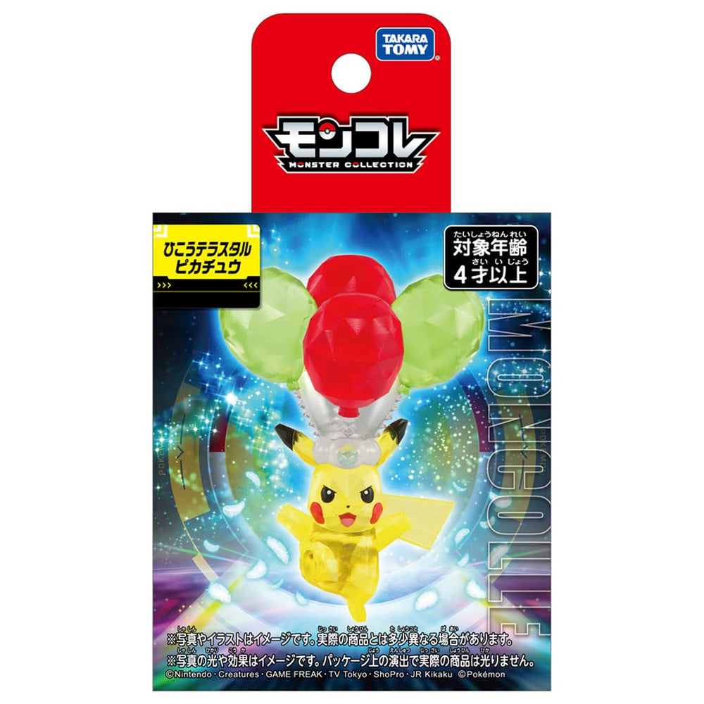 Takara Tomy Moncolle Hiko Terastal Pikachu foot detail emphasizes craftsmanship