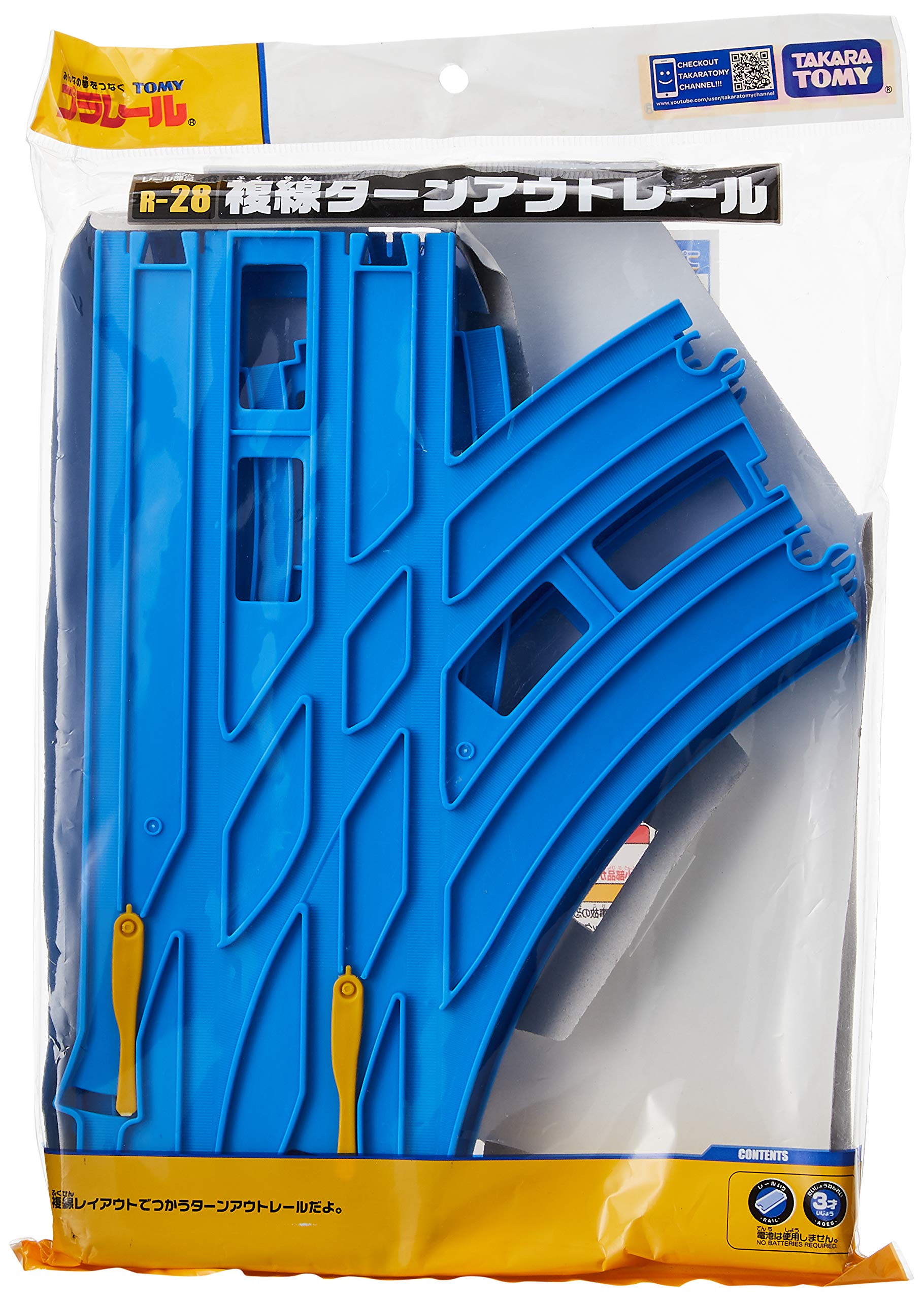 TAKARA TOMY Plarail turn-out rail with right input for expanding toy car routes.