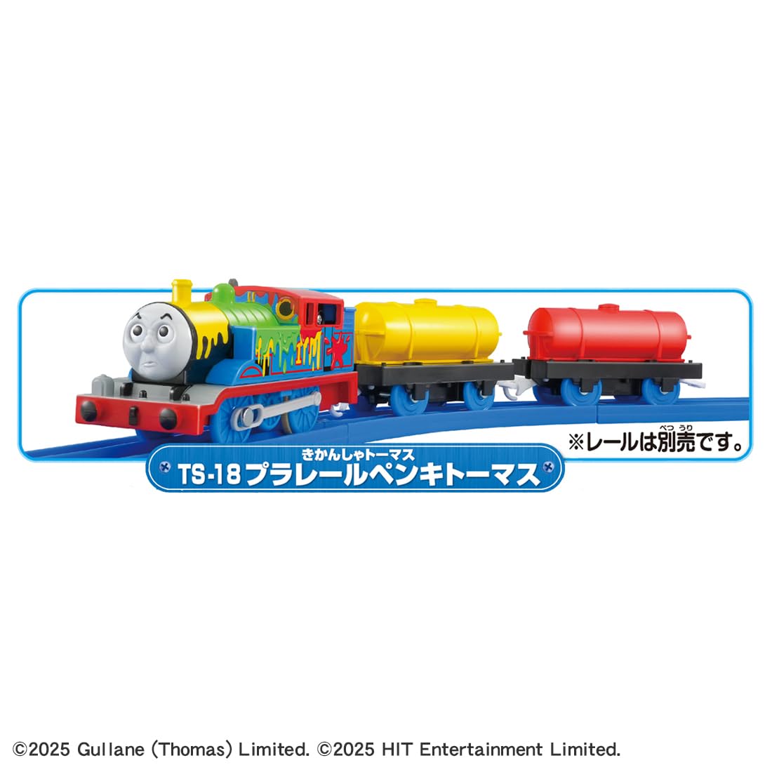 Takara Tomy Plarail Paintki Thomas battery access for simple maintenance.