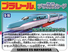 Takara Tomy Plarail S-16 E5 Hayabusa action shot during play.