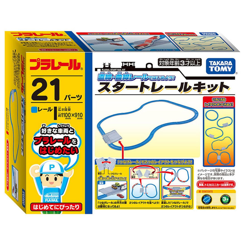 Takara Tomy PLARAIL straight rail for expanding track layouts and smooth connections.