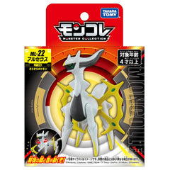 Takara Tomy Arceus Moncole side view highlighting sleek silhouette for shelf display