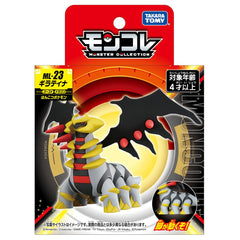 Takara Tomy MonColle Giratina side view for dynamic display and pose ideas.