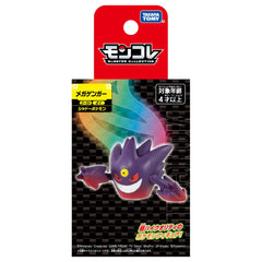 Takara Tomy Pokemon Moncolle Mega Ganger 2in durable and shelf-worthy collectible