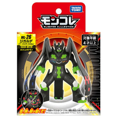 Takara Tomy Moncolle Zigarde Perfect Form back view for accurate showcasing
