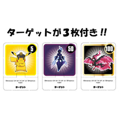 Play setup showing ball, Rayquaza, and targets for casual battles