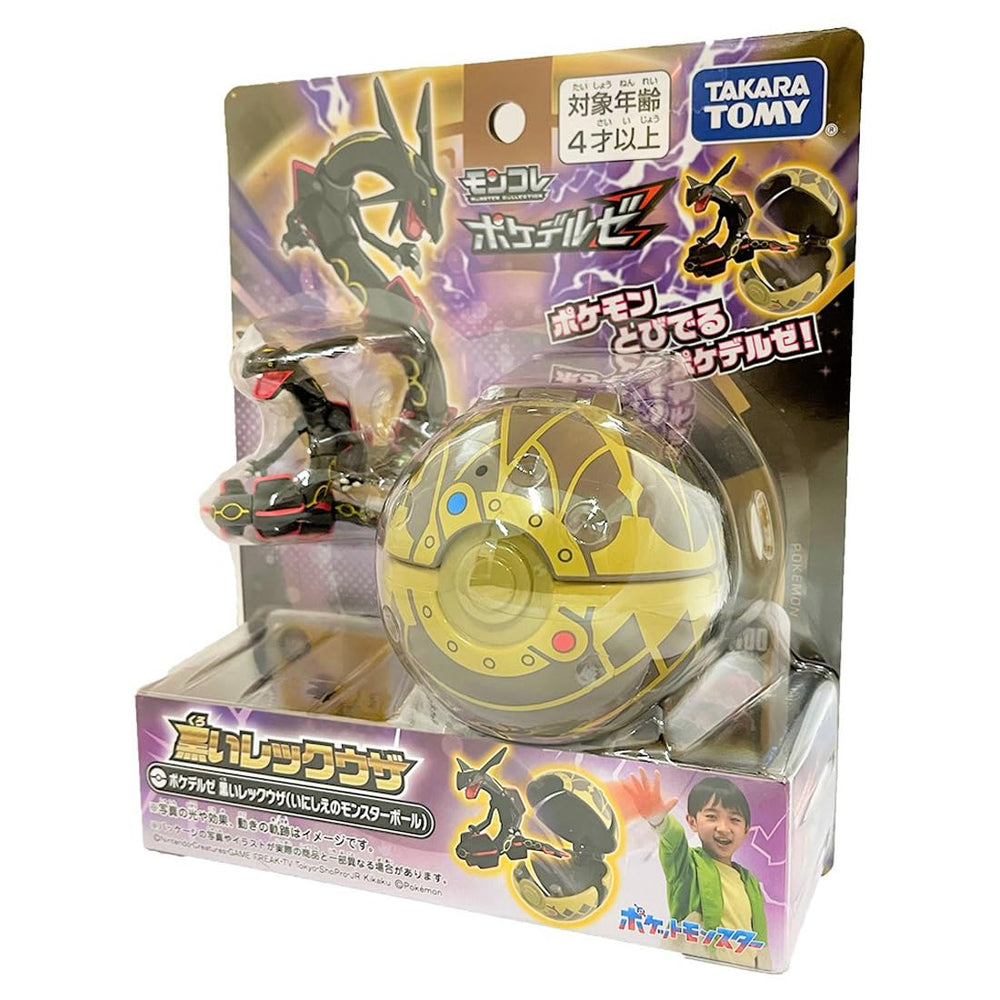 TAKARA TOMY Pokedelze Black Rayquaza figure inside the ball for dynamic display