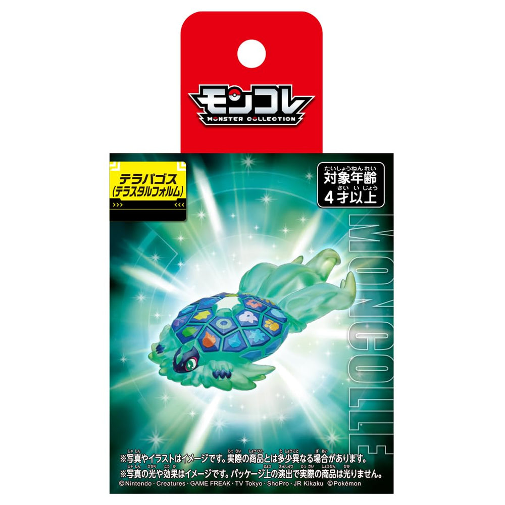 TAKARA TOMY Terapagos Terrastal packaging image shows unboxing-ready presentation