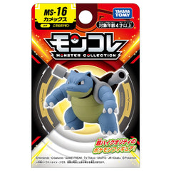 Takara Tomy Pokémon MS-16 Blastes side profile reveals sculpt depth