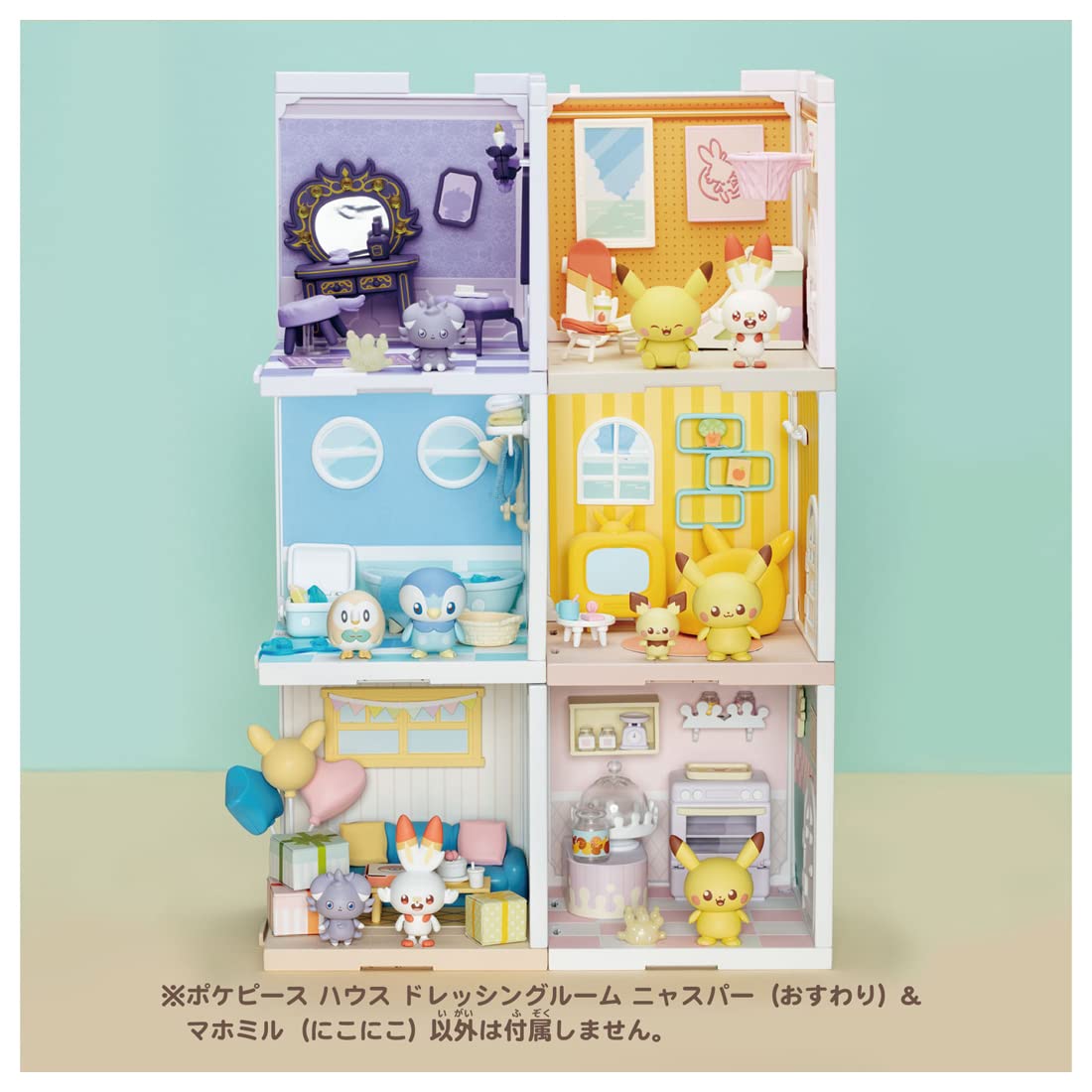 Takara Tomy Pokemon Poke Peace House floor panel helps complete the room setup