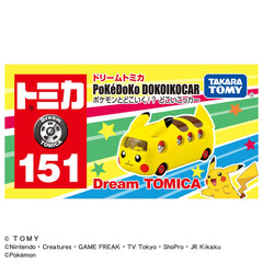 Takara Tomy Tomica Dream No.151 packaging and display-ready presentation.