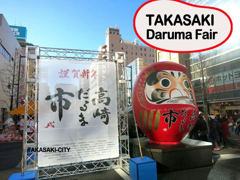 Takasaki Daruma red size spec confirms compact 3.7 inch height