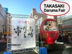 Takasaki Daruma red size spec confirms compact 3.7 inch height