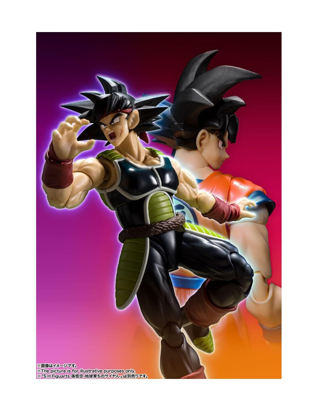 TAMASHII NATIONS Bardock beam attack effect for energy blasts.