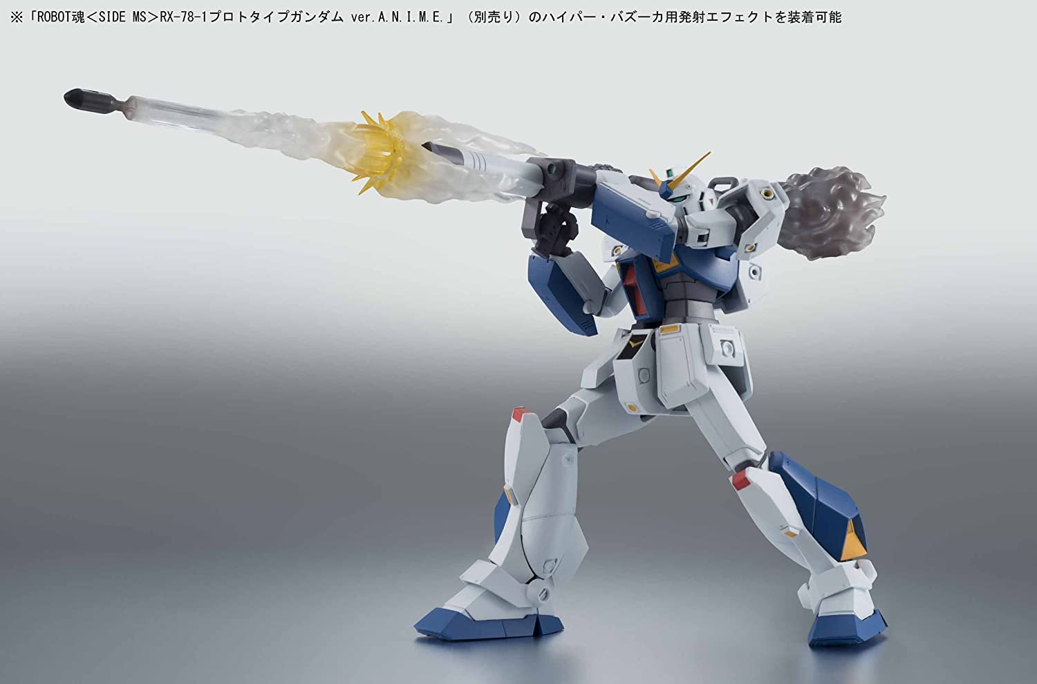 Tamashii Nations Gundam NT-1 Alex Ver. A.N.I.M.E. Gatling units with detailed texture.