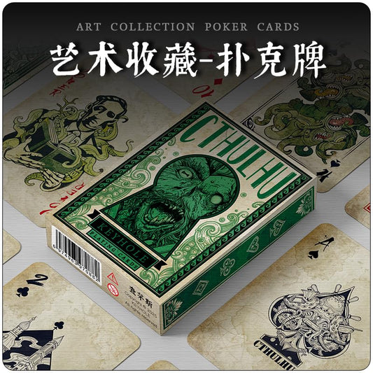 TAOYATAO Cthulhu poker collection showcases distinctive art for thrilling card games.