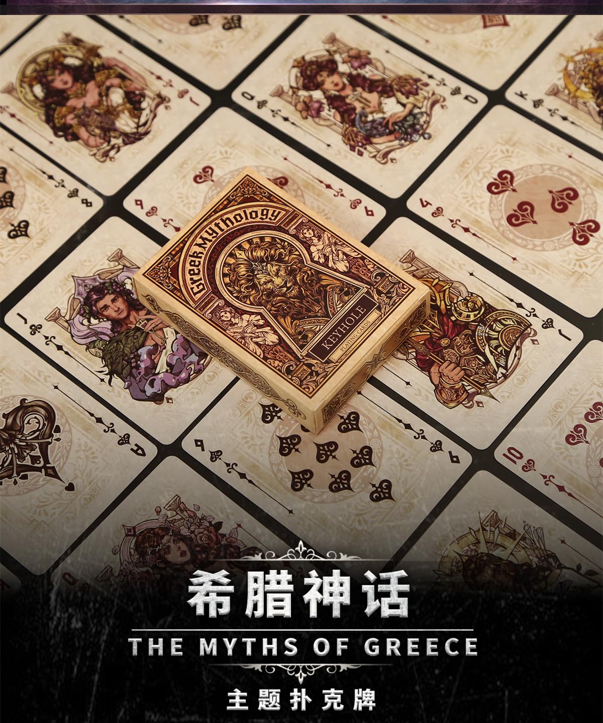 TAOYATAO Greek Mythology playing cards back design highlights mythic illustrations for immersive play.