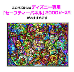 Tenyo Disney All Characters puzzle in progress demonstrates flexible setup for wall or table display.