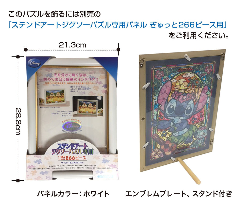 Tenyo no-glue-needed puzzle lets you enjoy assembly without glue.